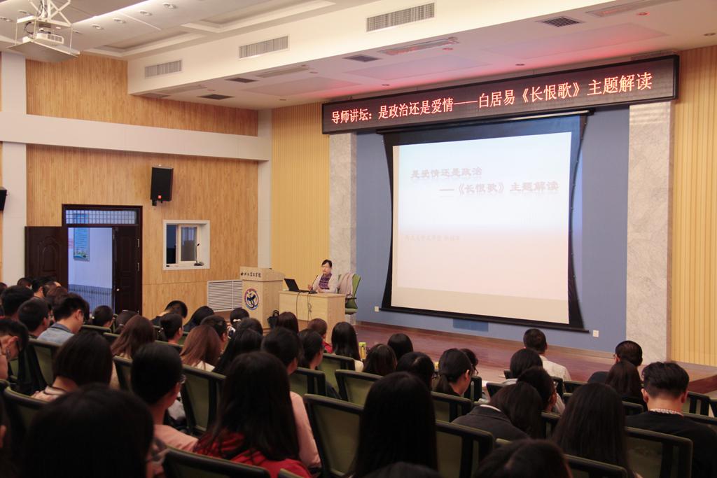 通知公告-西北大学文学院